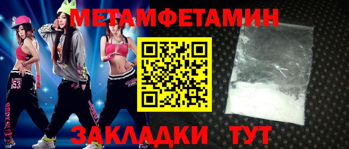 Amphetamine 98%  Вход с VPN  Amphetamine  Саянск 