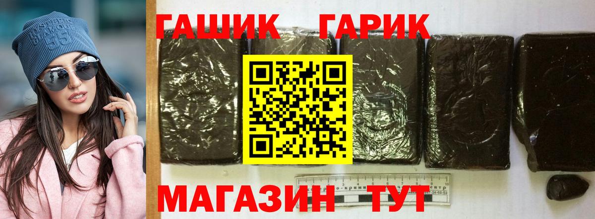 как найти наркотики  ГАШИШ индика сатива  ГАШИШ  ГАШ AMNESIA HAZE  Вход с VPN  Саянск 