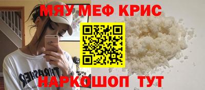ГАЛЛЮЦИНОГЕННЫЕ ГРИБЫ Бугуруслан
