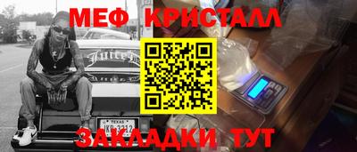 ГАЛЛЮЦИНОГЕННЫЕ ГРИБЫ Бугуруслан