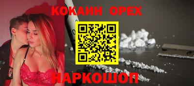 ГАЛЛЮЦИНОГЕННЫЕ ГРИБЫ Бугуруслан