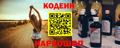 мяу мяу кристалл Будённовск