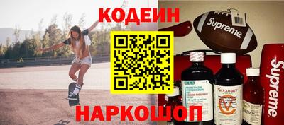 ГАЛЛЮЦИНОГЕННЫЕ ГРИБЫ Бугуруслан