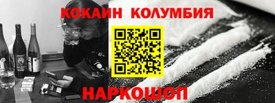 мяу мяу кристалл Будённовск