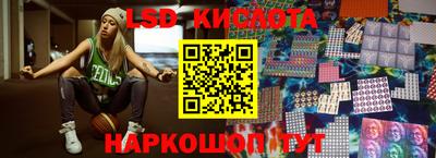 ГАЛЛЮЦИНОГЕННЫЕ ГРИБЫ Бугуруслан