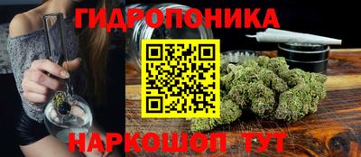 ГАЛЛЮЦИНОГЕННЫЕ ГРИБЫ Бугуруслан
