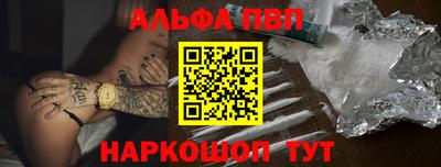 мяу мяу кристалл Будённовск