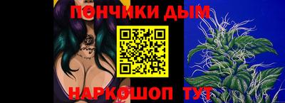 мяу мяу кристалл Будённовск