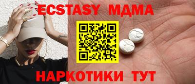мяу мяу кристалл Будённовск