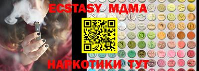 тгк Бузулук