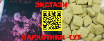 мяу мяу кристалл Будённовск