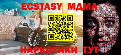 мяу мяу кристалл Будённовск