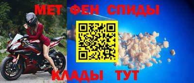 стафф Славгород