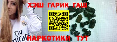 ГАЛЛЮЦИНОГЕННЫЕ ГРИБЫ Бугуруслан