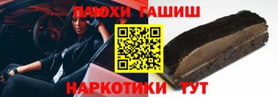 ГАЛЛЮЦИНОГЕННЫЕ ГРИБЫ Бугуруслан
