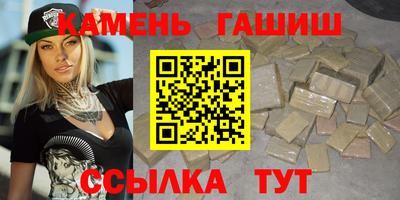 кокс Славянск-на-Кубани