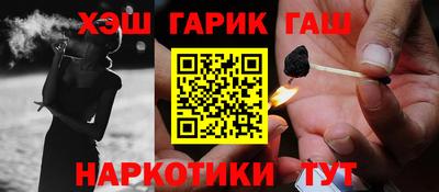мяу мяу кристалл Будённовск