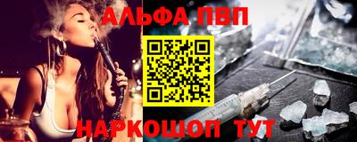 мяу мяу кристалл Будённовск