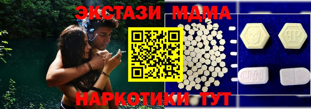 MDMA Molly Саянск
