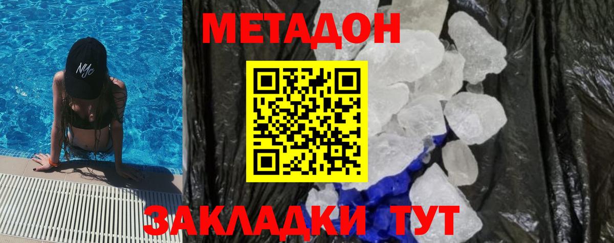 А ПВП СОЛЬ кристаллы  COCAIN  Вейп ТГК  Вход с VPN  Гашиш  Бошки Шишки  ГАШ  Саянск  Меф кристаллы 