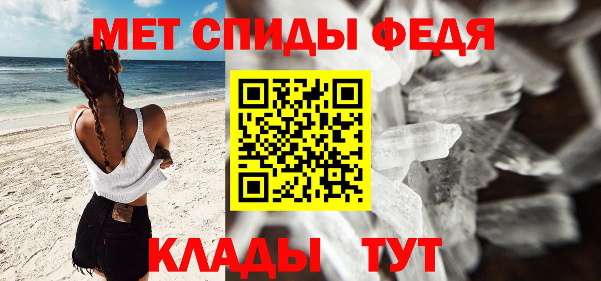 Первитин витя Саянск